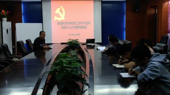 说明: C:\Users\YB\Desktop\会议现场.jpg