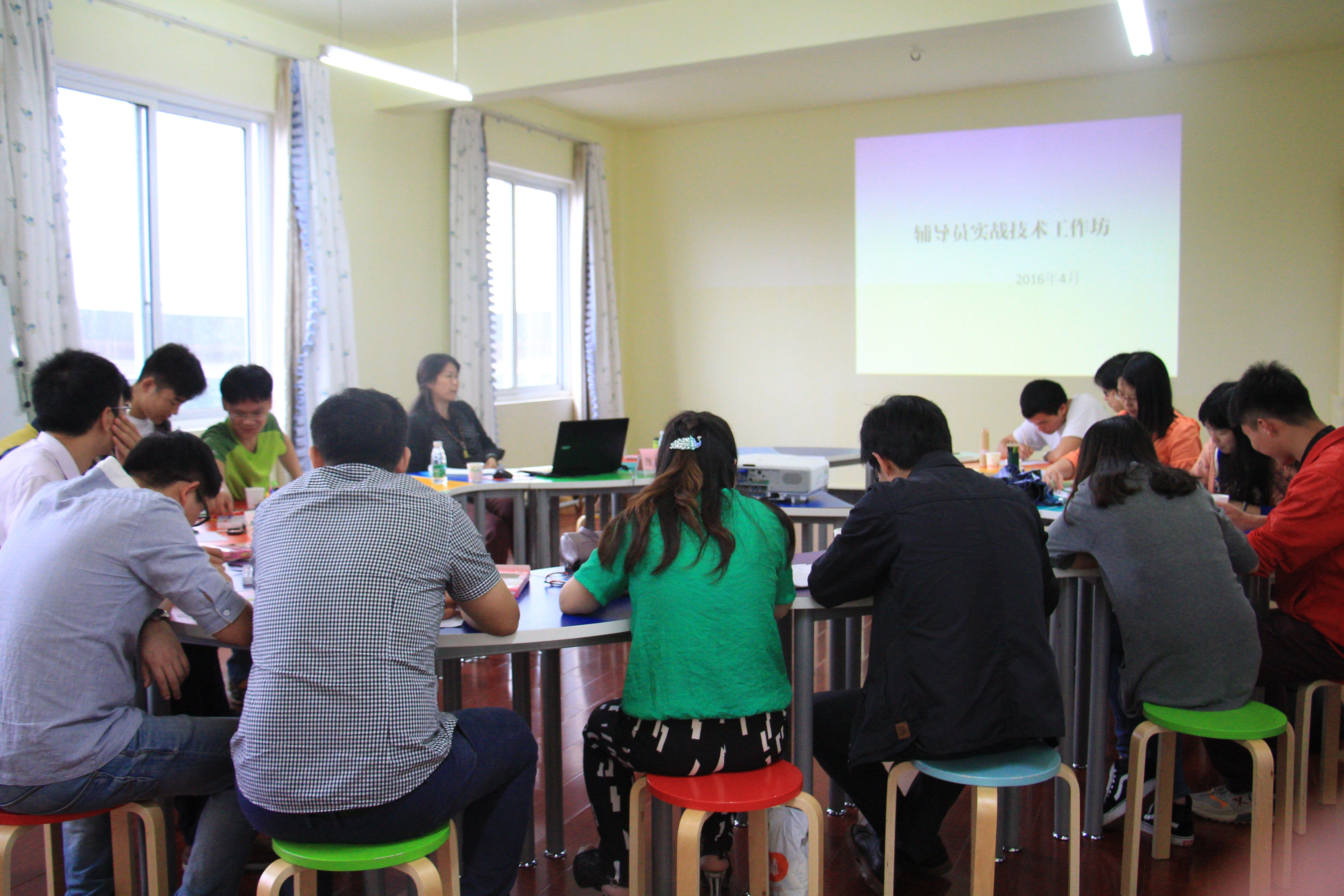 会议现场 会议现场