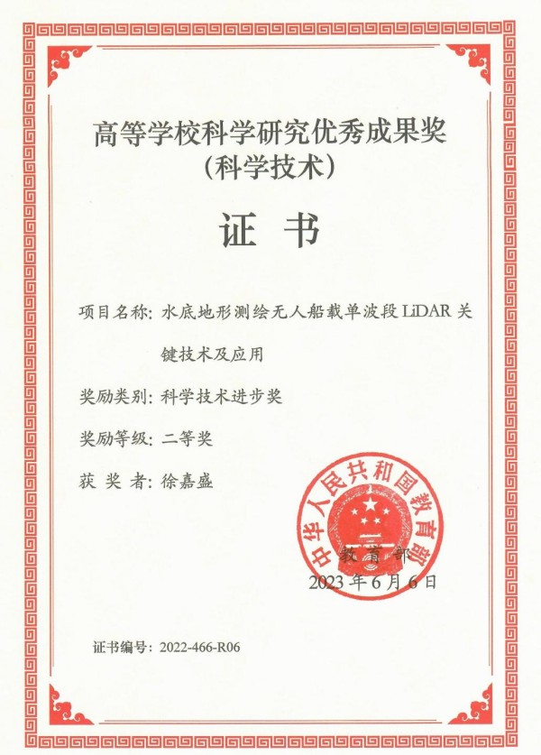 党建业务双轮驱动 引领测绘地理信息人才培养攀新高——英国上市公司365测绘地理信息学院教工党支部打造“五星”强基新样本