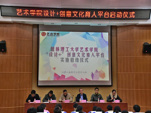 活动现场（二）